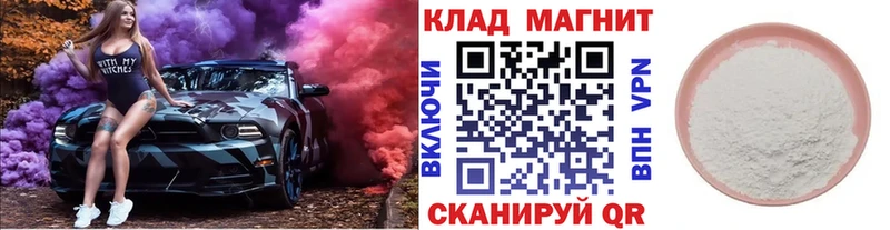 Где можно купить наркотики Горнозаводск КОКАИН МАРИХУАНА Амфетамин СОЛЬ ГАШИШ Меф мяу мяу
