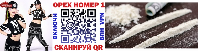 Кокаин Боливия  Горнозаводск 