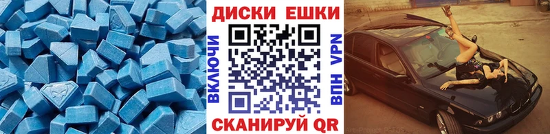 нарко площадка наркотические препараты  Горнозаводск  ЭКСТАЗИ диски 