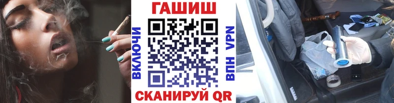 ГАШ Premium  кракен ТОР  Горнозаводск  цена  