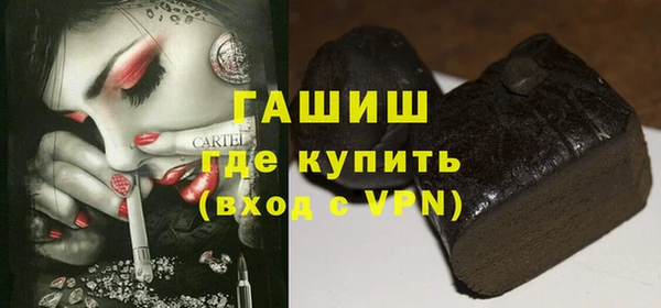 гашиш Армянск