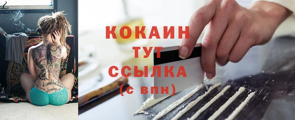 первитин Аркадак