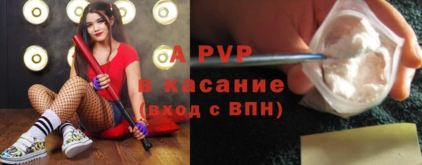 гашиш Армянск