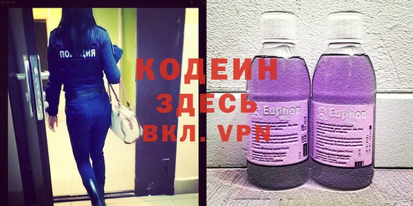 первитин Аркадак