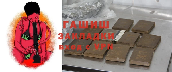 гашик Арсеньев
