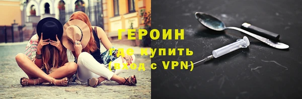 первитин Аркадак