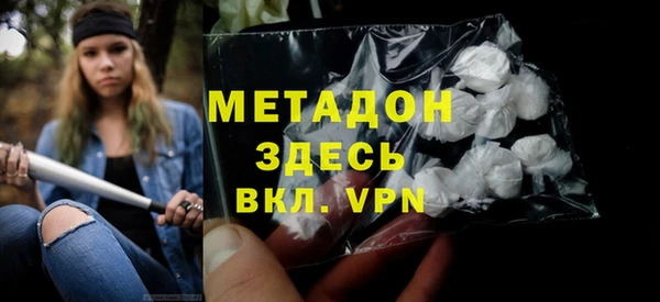 первитин Аркадак