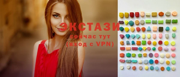 гашиш Армянск