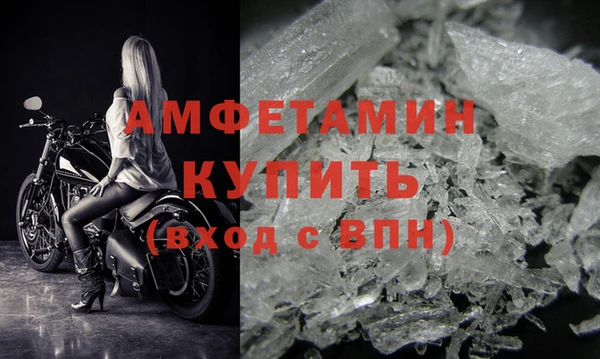первитин Аркадак