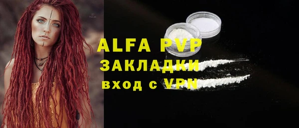 ГАЛЛЮЦИНОГЕННЫЕ ГРИБЫ Балабаново