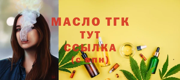 гашиш Армянск