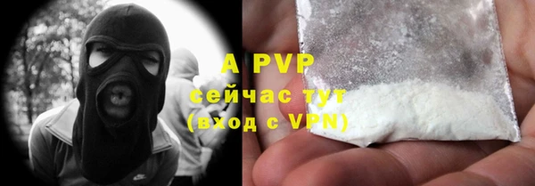 первитин Аркадак