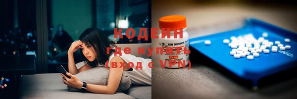 мефедрон мука Белая Калитва