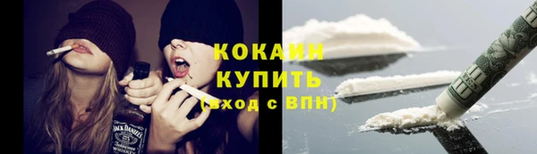 гашиш Армянск
