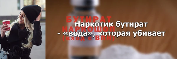 спиды Баксан