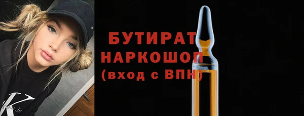 гашиш Армянск