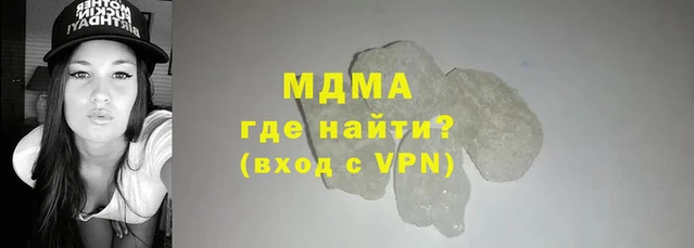 гашиш Армянск