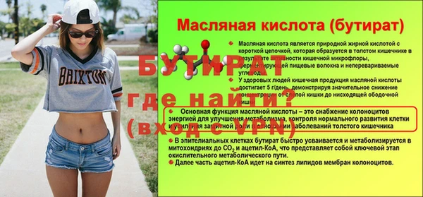 гашик Арсеньев