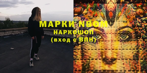 первитин Аркадак