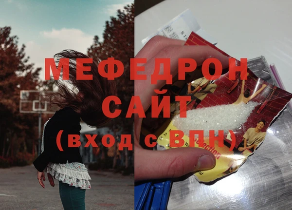 первитин Аркадак