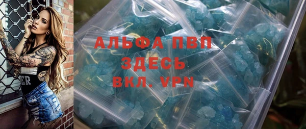 ГАЛЛЮЦИНОГЕННЫЕ ГРИБЫ Балабаново
