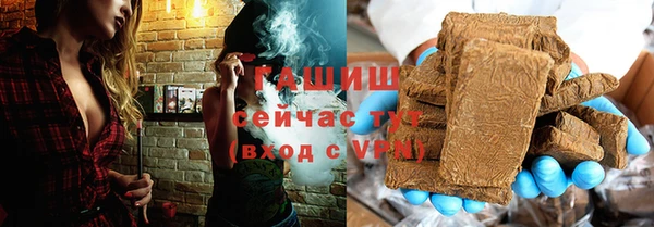 гашик Арсеньев