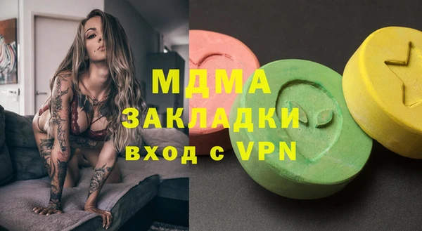первитин Аркадак