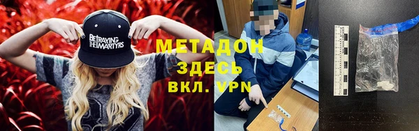 гашик Арсеньев