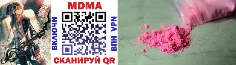 купить   Горнозаводск  MEGA зеркало  МДМА молли 