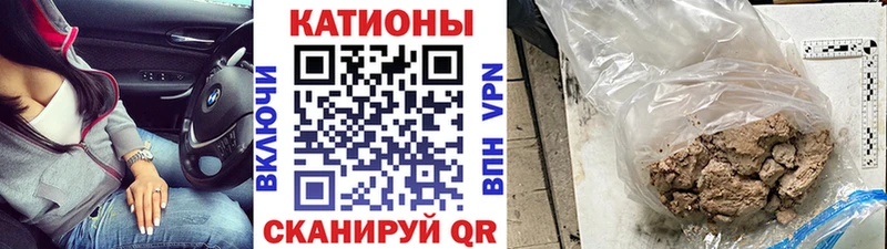 продажа наркотиков Горнозаводск Мефедрон VHQ