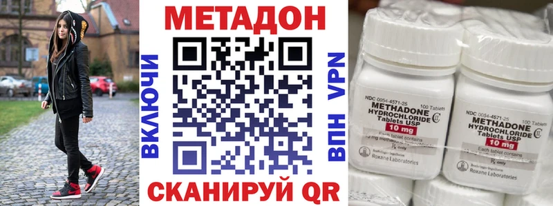 Метадон VHQ  shop состав  Горнозаводск 