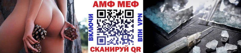 наркота  Горнозаводск  Первитин винт 