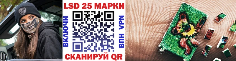 купить  сайты  Горнозаводск  Наркотические марки 1,5мг 