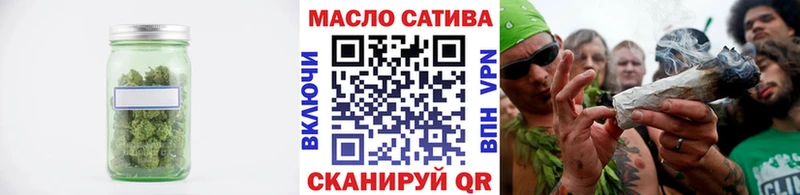 ТГК гашишное масло  omg онион  Горнозаводск 
